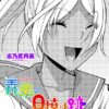 Thumbnail of related posts 115