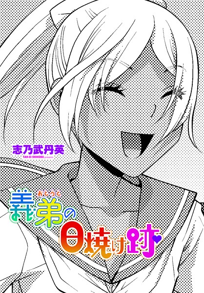 Thumbnail of post image 022