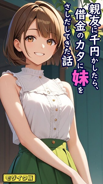 メイン画像