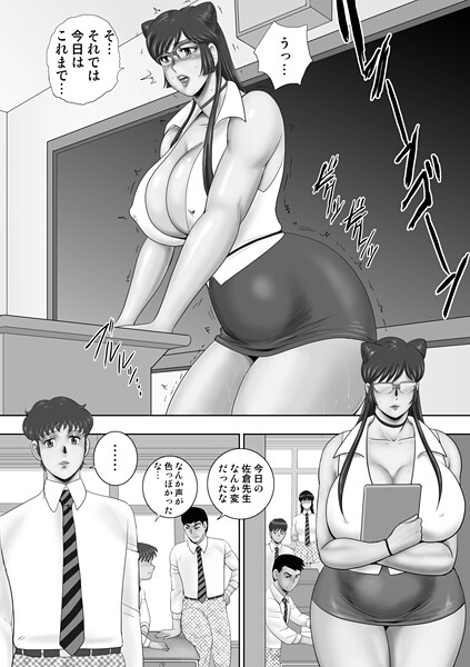 赤い眼鏡 02