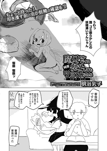 Thumbnail of post image 190