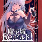Thumbnail of related posts 056