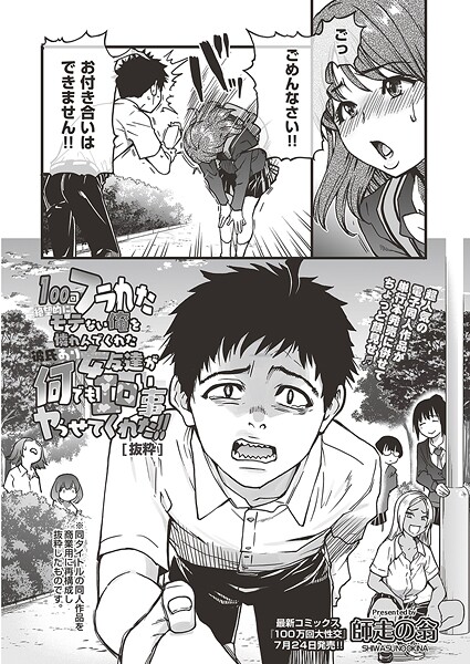 Thumbnail of post image 016