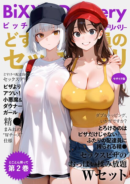 Thumbnail of post image 014
