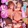 Thumbnail of related posts 136