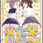 Thumbnail of related posts 070