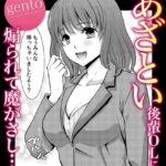 Thumbnail of related posts 108