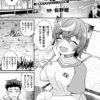 Thumbnail of related posts 137