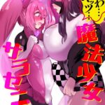 Thumbnail of related posts 143