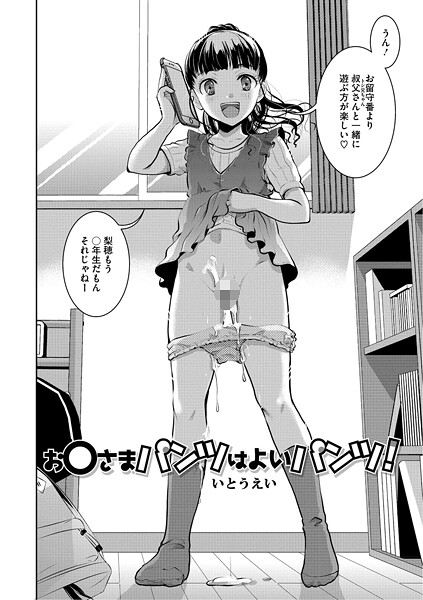Thumbnail of post image 068