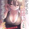Thumbnail of related posts 017