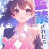 Thumbnail of related posts 028