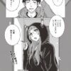 Thumbnail of related posts 020