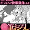 Thumbnail of related posts 119