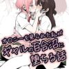 Thumbnail of related posts 058