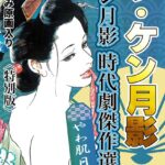 Thumbnail of related posts 151