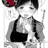 Thumbnail of related posts 103