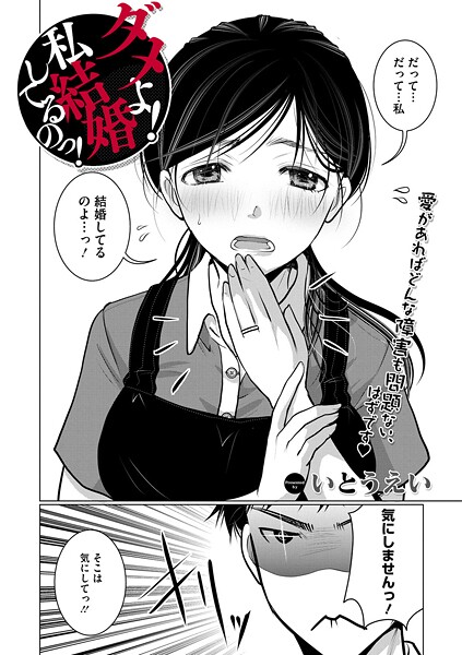 Thumbnail of post image 001