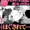 Thumbnail of related posts 140