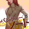 Thumbnail of related posts 010