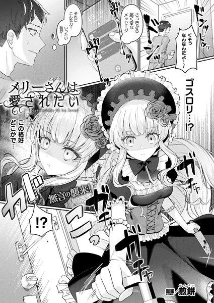メイン画像