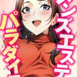 Thumbnail of related posts 127