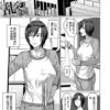 Thumbnail of related posts 161