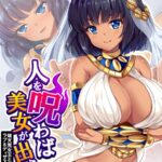 Thumbnail of related posts 069