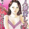 Thumbnail of related posts 146