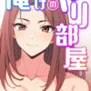 Thumbnail of related posts 051
