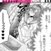Thumbnail of related posts 008