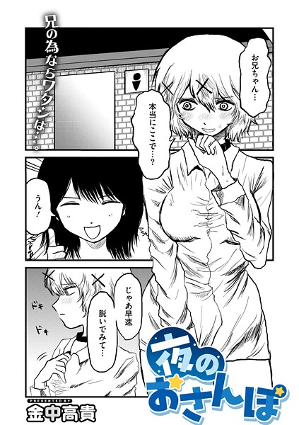 Thumbnail of post image 156