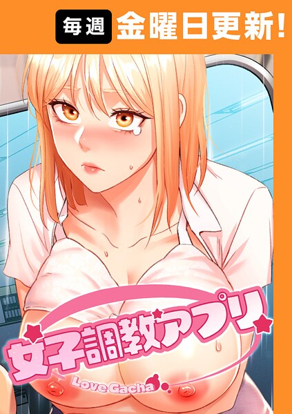 メイン画像