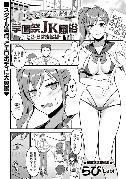 Thumbnail of post image 102
