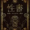 Thumbnail of related posts 072