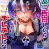 Thumbnail of related posts 169