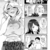 Thumbnail of related posts 153