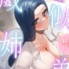 Thumbnail of related posts 139