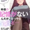 Thumbnail of related posts 091