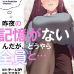 Thumbnail of related posts 042