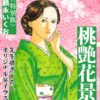 Thumbnail of related posts 147