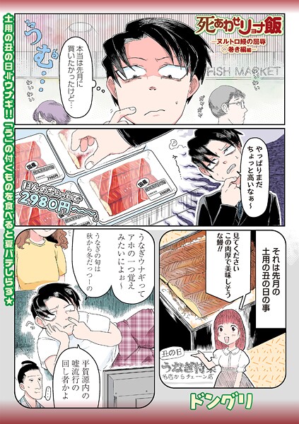 Thumbnail of post image 012