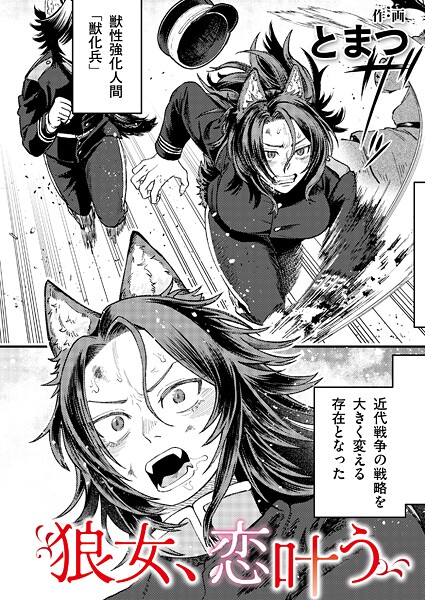 Thumbnail of post image 077