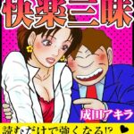Thumbnail of related posts 163