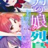 Thumbnail of related posts 077