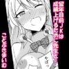 Thumbnail of related posts 148