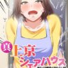 Thumbnail of related posts 179