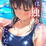 Thumbnail of related posts 141