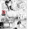 Thumbnail of related posts 023