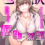 Thumbnail of related posts 145